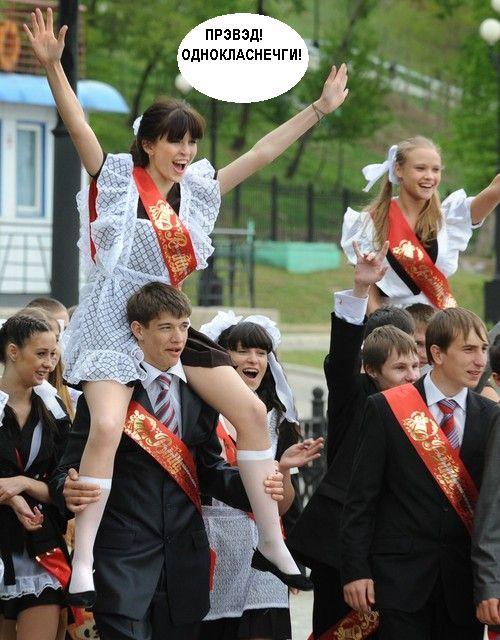 Последний звонок 2009: Выпускницы