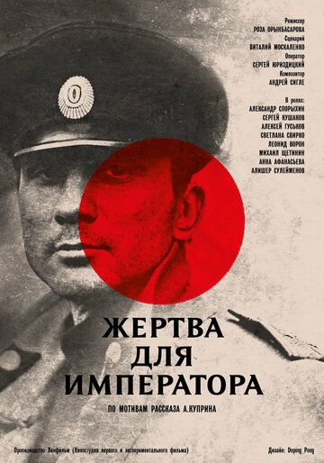 Советский кинематограф эпохи перестройки