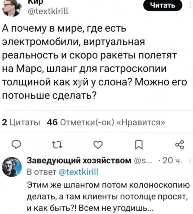 Так себе картинки 17.05.25