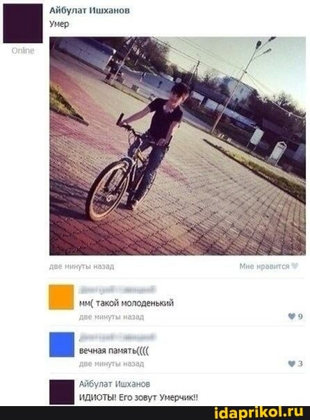 «Когда долго ждал трёшку от деда»