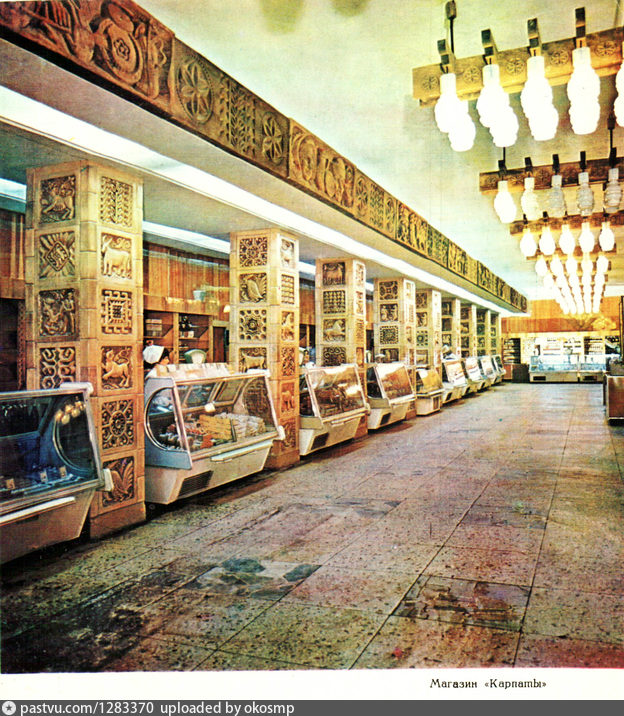 ​ Фотографии из прошлого нашей страны – 111