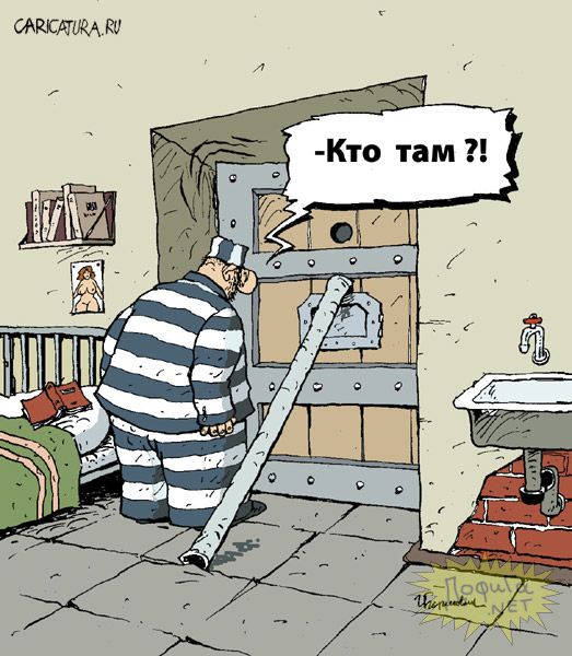 «Мужики тут "голодные"»: Почему в тюрьмах Венесуэлы мужчины и женщины сидят вместе, что здесь творят с заключенными женского пол