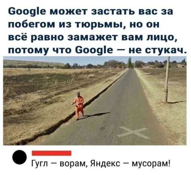 Смотрите что гуглите 2