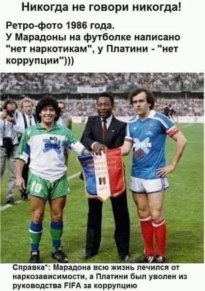 Маленькая пятница. 3.09