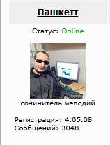 Филиокве - а как у вас с ним, все в порядке?