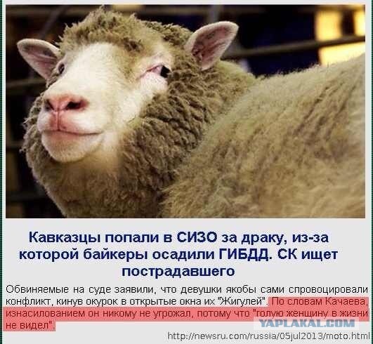 Продолжение конфликта с байкерами