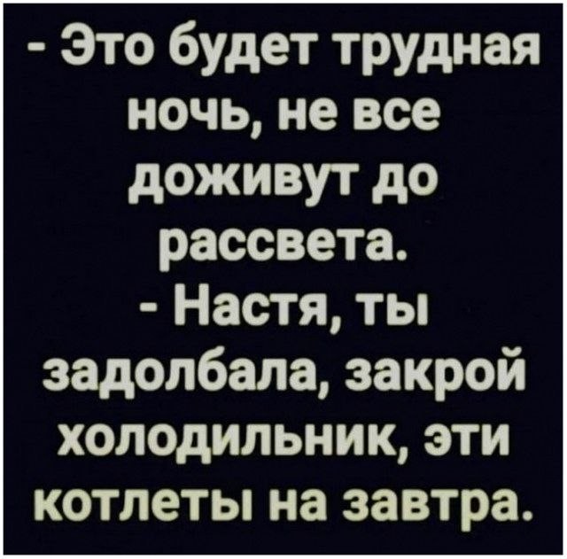 Воскресные картинки