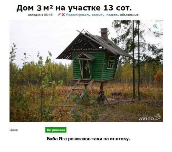 Советы