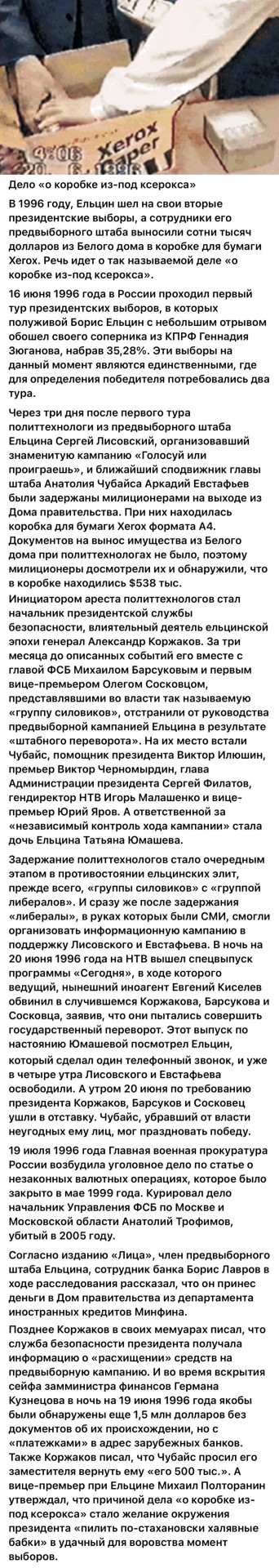 Интересные фотографии 1990 -х 03.11.25