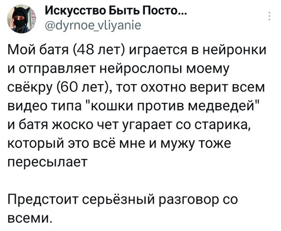Не нанять ли нам няню?