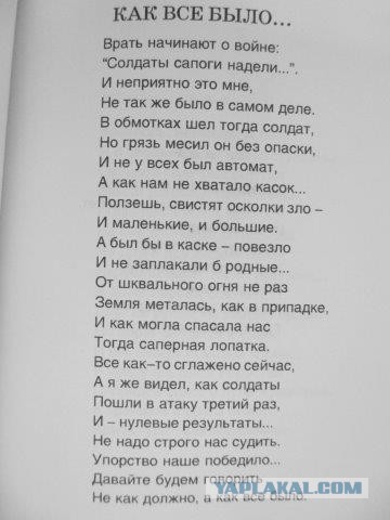Великая Отечественная в фотографиях-16