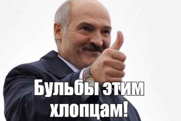 Зачем добру пропадать?
