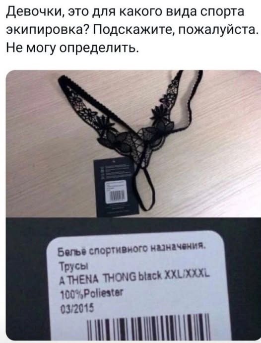 Заключительные баяны 2025