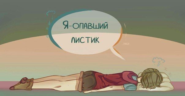 Депрессивный дегрономикон 4