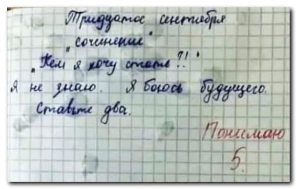 Правда от детей про Новый год