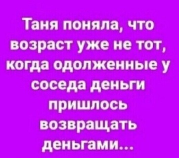 Да что ты знаешь про ожидание