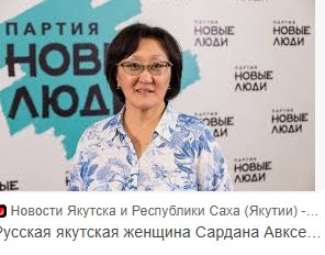 Якутский депутат опять провоцирует отделение Якутии от РФ