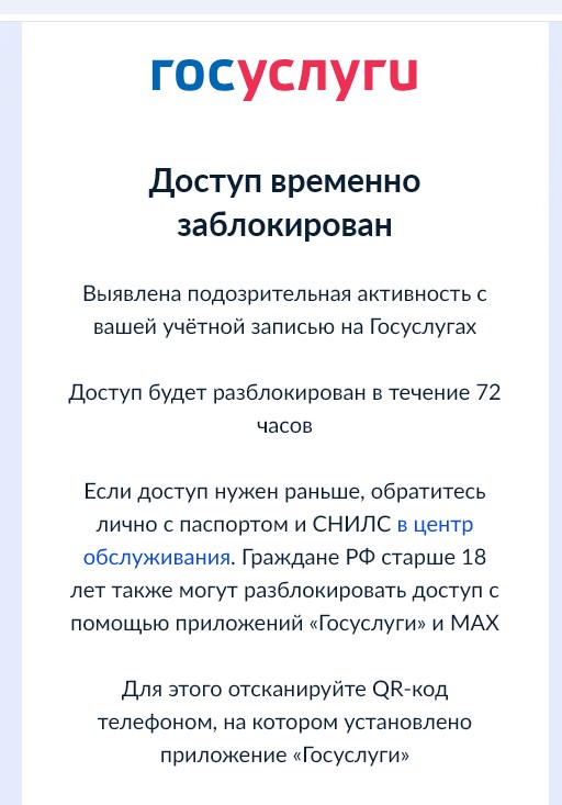 Летом Москву ждет ракетный удар