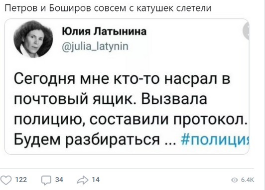 Иноагент Латынина травит макаревичей