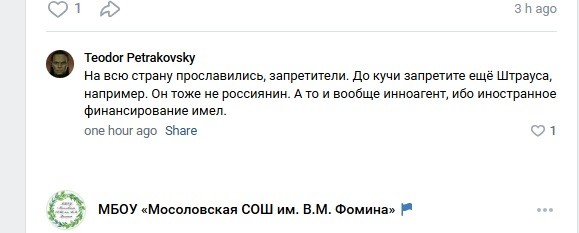 Запрет вальсов под иностранные песни.