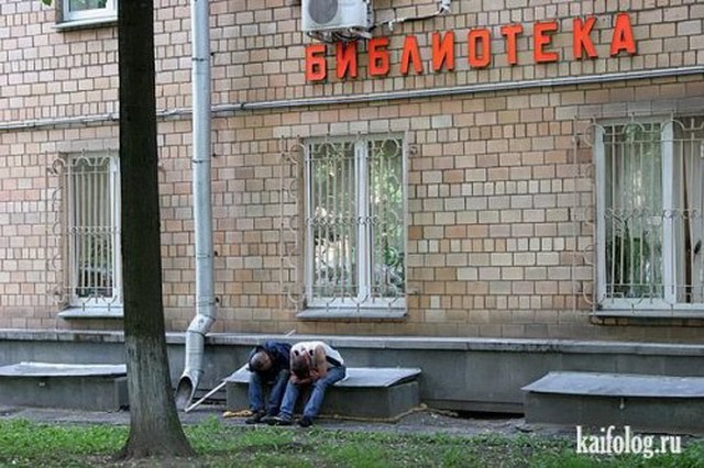 В Екатеринбурге ввели «сухой закон» на три дня из-за приезда библиотекарей