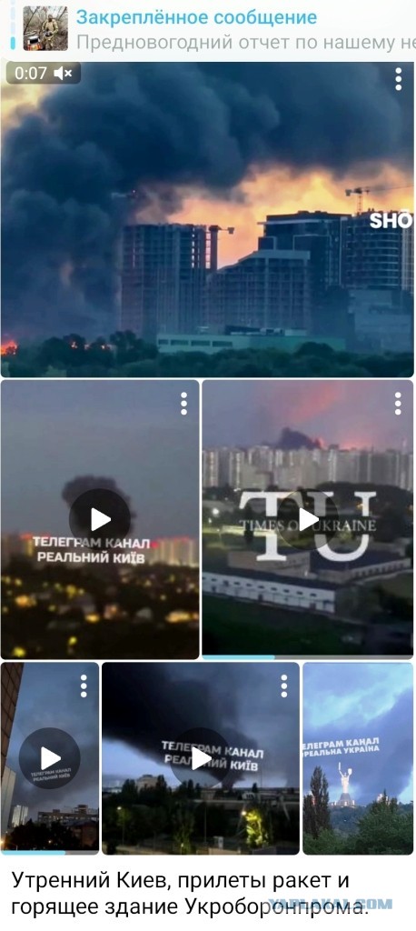 В Краснодарском крае произошло возгорание на Ильском НПЗ после атаки БПЛА