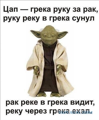 Цитаты "великих" людей: Янукович