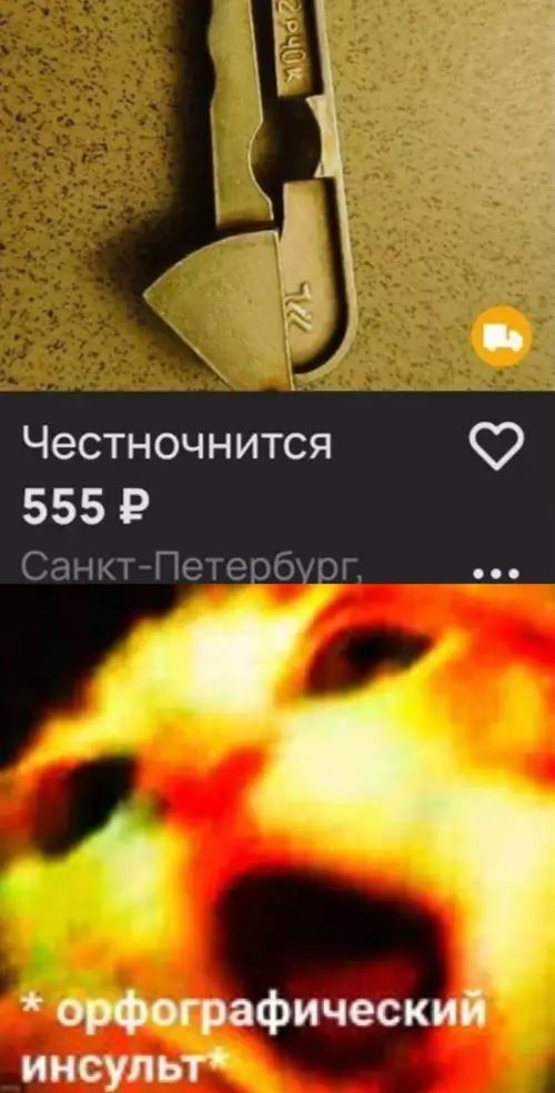 Картинки для деградации 219 (разной степени свежести)