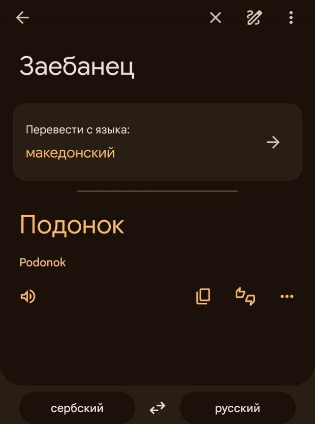 Бильдер(нем.)
