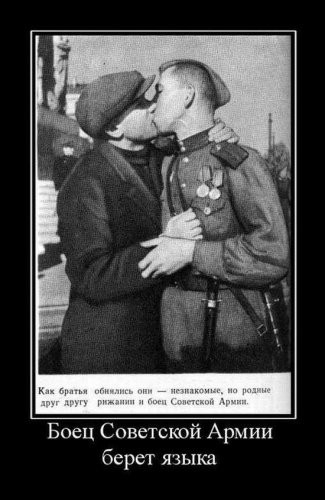 Эстонская пропаганда иллюстрировала ложь об СССР фальшивой фотографией