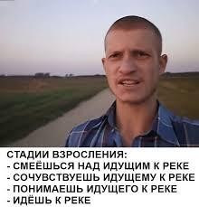 Самой боянистой на вашей памяти картинки псто