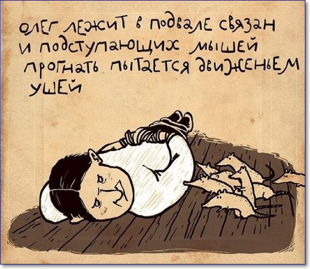 Олегов день
