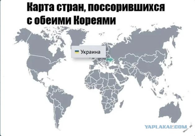 «Не соответствуют ожиданиям»: Южная Корея не удовлетворена извинениями Украины