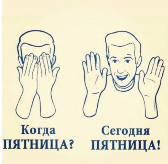 Веселые картинки в пятницу (16.10)