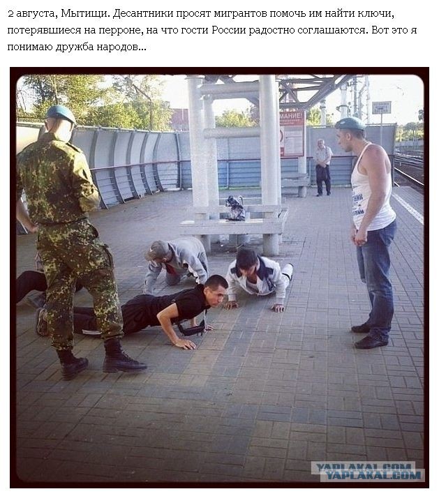 2 августа. Мытищи