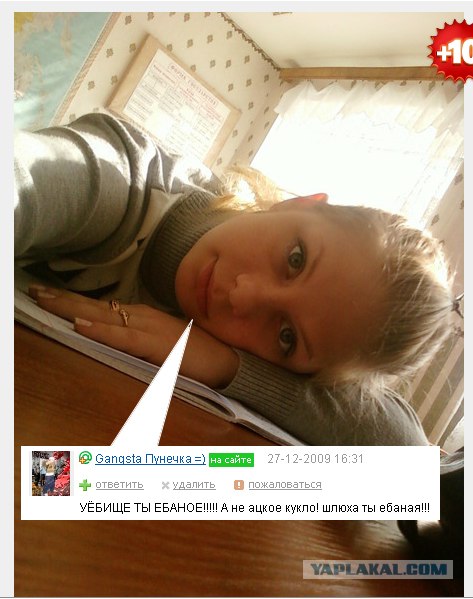 Что бывает, если поставить единицу на мейлрушечке