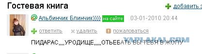 Что бывает, если поставить единицу на мейлрушечке