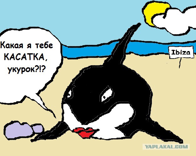 Нарисуй ЯПовца пейнтом