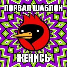 Иду вечером с работы