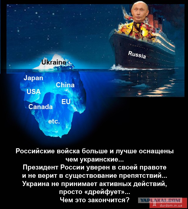 Турчинов выдвинул ультиматум!
