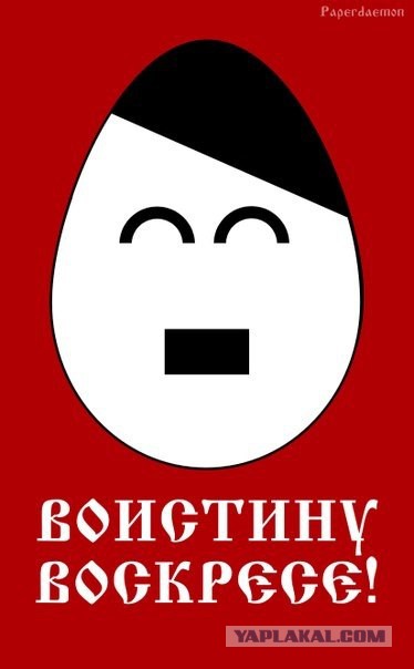 Красивый вариант окраски яиц на Пасху