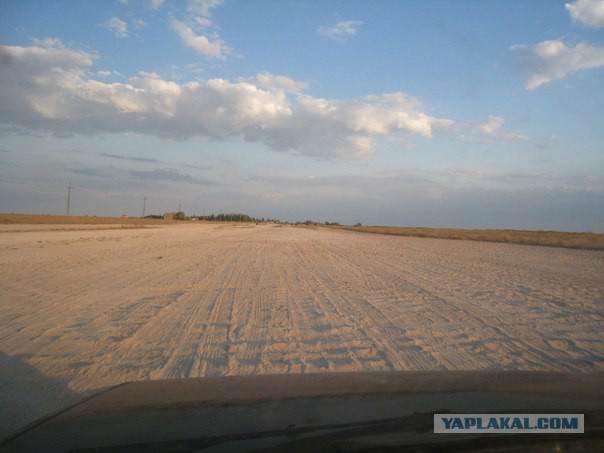 Арабатская стрелка