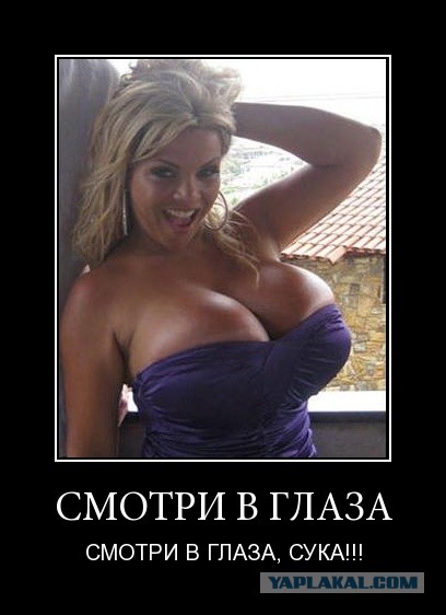 Наш ответ их красотке