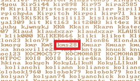 Разомнем глаза!