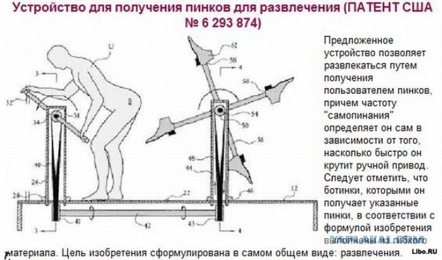 Мастер на все руки