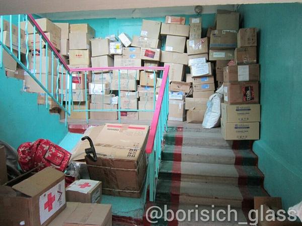 Посылки из России на Донбасс