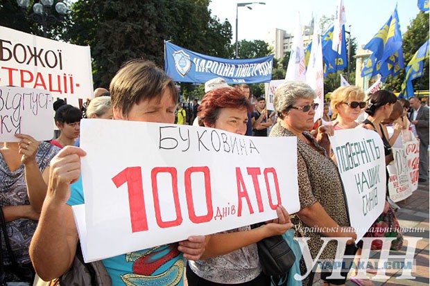 Митингующие в Киеве требуют отпустить военных..