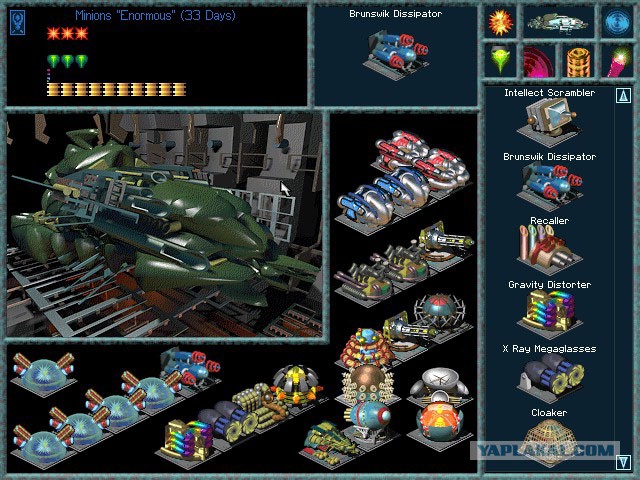 Старые игры, на 166