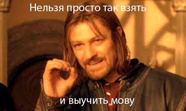 Речь на заседании УСНБО