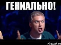 Теперь можно